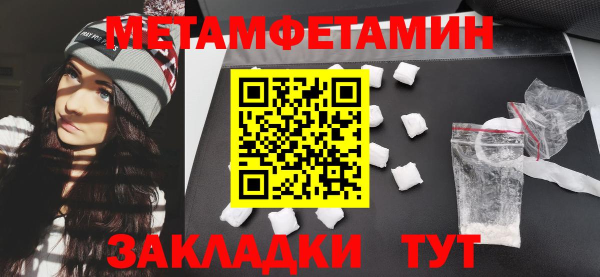 Шадринск  Амфетамин 97%  АМФ  Вход с VPN 