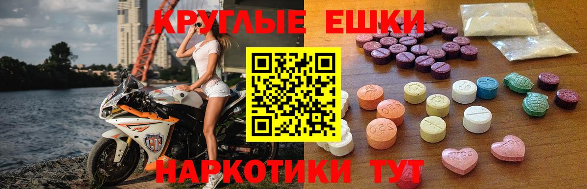 Шадринск  Экстази бентли  Ecstasy бентли  Вход с VPN 