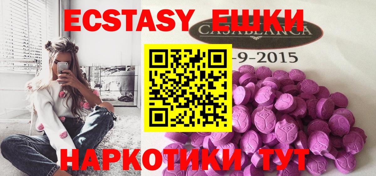 ЭКСТАЗИ бентли Шадринск