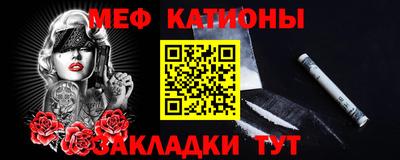 а пвп мука Кунгур