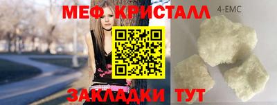 меф Кумертау