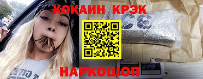 соль курить ск Кулебаки