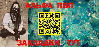 а пвп мука Кунгур