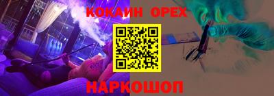 соль курить ск Кулебаки