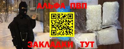 соль курить ск Кулебаки