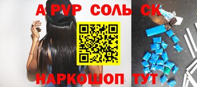соль курить ск Кулебаки