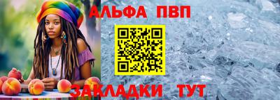 а пвп мука Кунгур