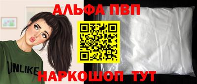 а пвп мука Кунгур