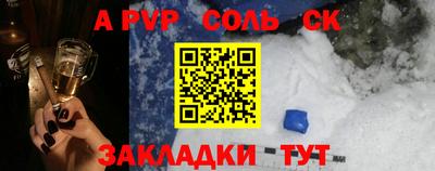 меф Кумертау