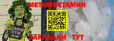 соль курить ск Кулебаки