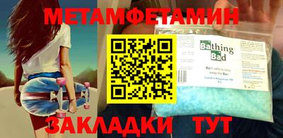 меф Кумертау