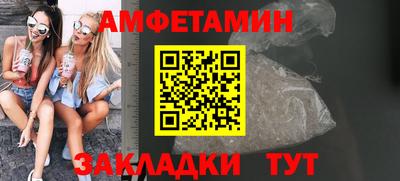 меф Кумертау