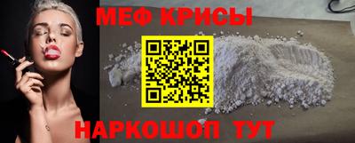 меф Кумертау