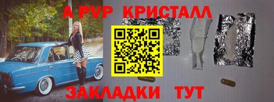 меф Кумертау