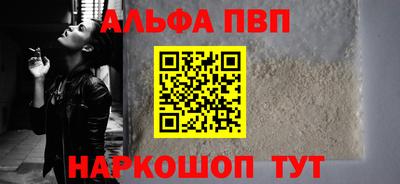 меф Кумертау