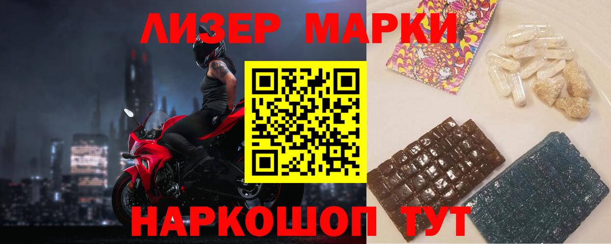 Шадринск  ЛСД экстази ecstasy  Вход с VPN 