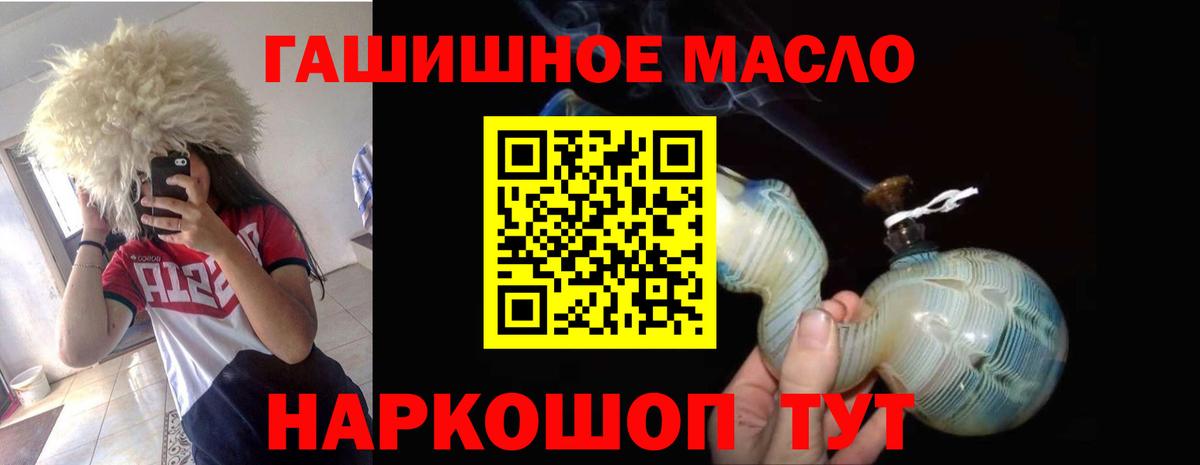 Шадринск  Дистиллят ТГК Wax  Вход с VPN 